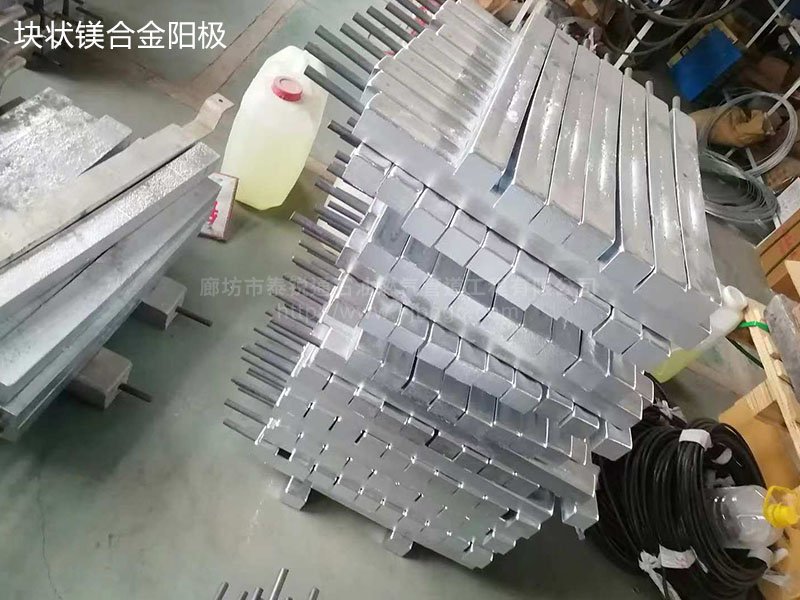 鎂合金犧牲陽極